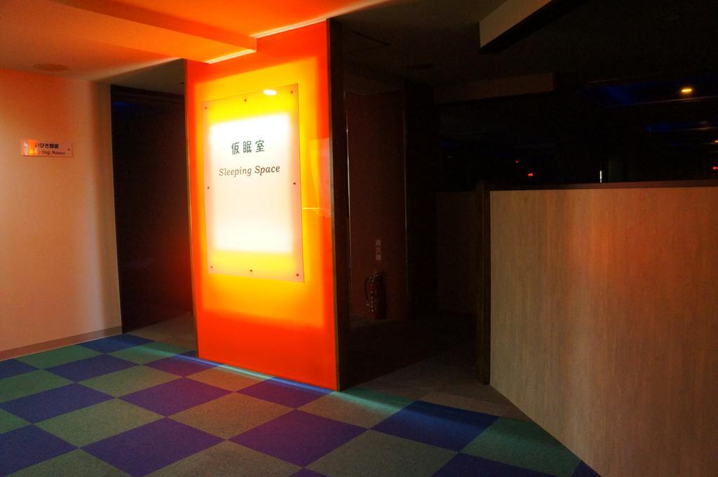 Capsule Hotel 310 Tokio Exterior foto