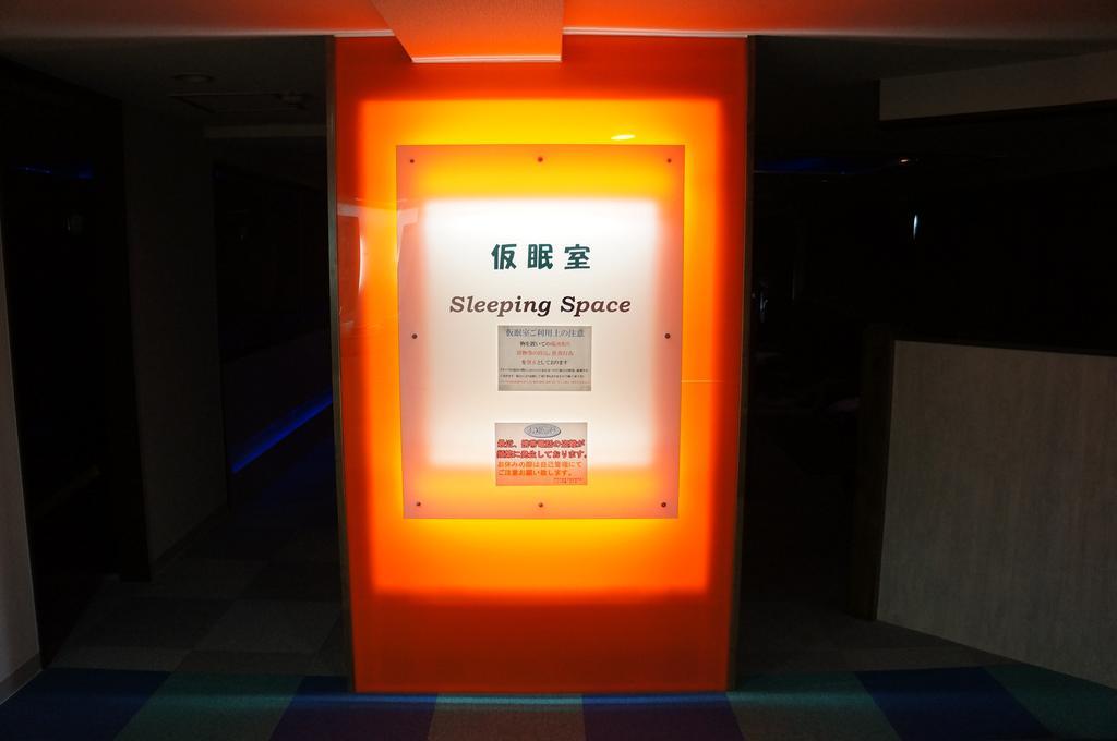 Capsule Hotel 310 Tokio Exterior foto